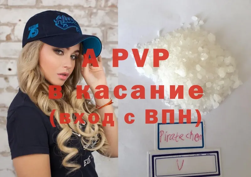 где купить   Екатеринбург  Alpha-PVP крисы CK 