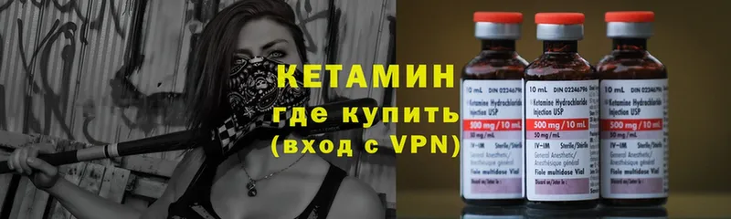 КЕТАМИН ketamine  Екатеринбург 