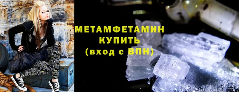 МЕТАМФЕТАМИН винт  Екатеринбург 