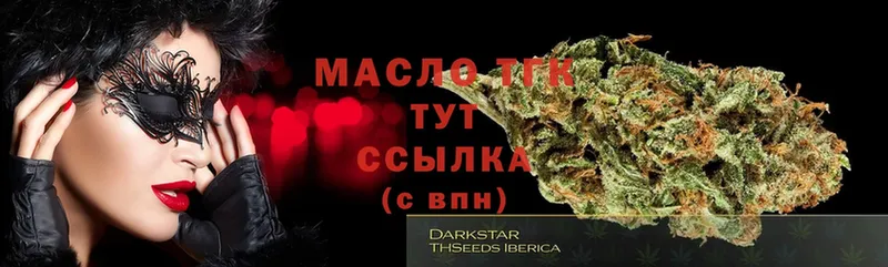 купить   Екатеринбург  ТГК Wax 